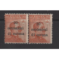 1919 Италия ** Оккупация Венеции, сцепка 2 марки
