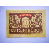 РАСПРОДАЖА!!! Коллекции Пивных Этикеток.