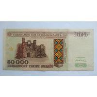 50 000, 1995 год, Кг 6588922