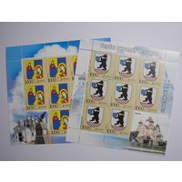 Марки РБ. Гербы городов. Сморгонь, Кобрин. 2 листа.