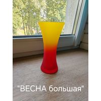 Ваза из цветного стекла