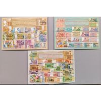 Картмаксимум "История денежных знаков Беларуси"