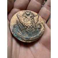 Монета. Пять копеек 1771г Екатерины Великой ЕМ