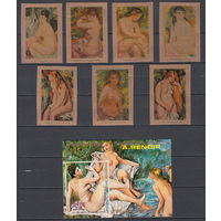 Живопись. Ренуар. Экваториальная Гвинея. 1973. 7 марок и 1 блок  б/з. Michel N 208-2014, бл56 (12,5 е)