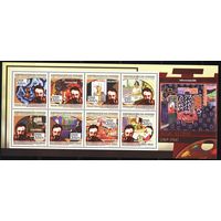 Гвинея 2009, Живопись, Анри Матис, Mi 15,47, Г081