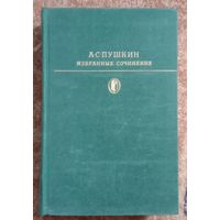 Библиотека классики. А.К.Толстой