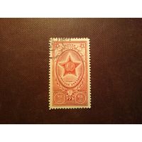 СССР 1952 г.Ордена и медали СССР.Орден Красной Звезды./51а/
