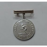 Значок спортивный "Артек" СССР. Алюминий.