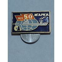 Значок " Игарка 50 лет "