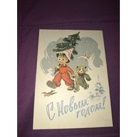 С Новым годом!х.Ильин 1960г.