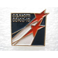 Космос, космонавтика.