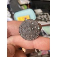 2 копейки 1812