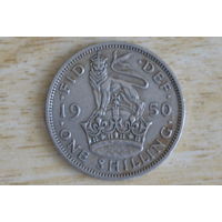 Великобритания 1 шиллинг 1950