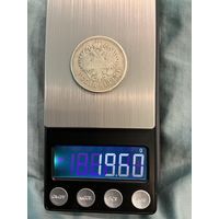 1 рубль Николая 2 Серебро