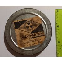 Пленка.Школфильм.Кинофрагмент.