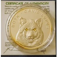 20 рублей Волк 2007 серебро