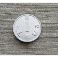 Werty71 Молдова 1 лей 1992 г