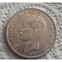 Греция 5 драхм 1875