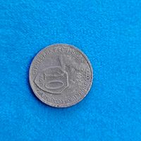 10 копеек (1934г) Расспродажа!