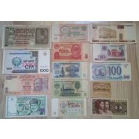 Банкноты разные 14 штук