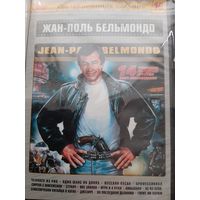 Жан-Поль Бельмондо сборник фильмов