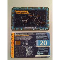 Телефонная карта.