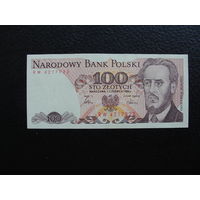 Продажа коллекции с 1 рубля! Банкноты всего мира.