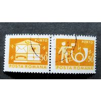 Румыния 1957 год Доплатные марки
