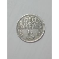 Египет 10 пиастров 1984 года .