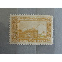 Продажа коллекции с 1 рубля! Гражданская война 1922г. Армения.