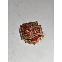 3-й фестиваль дружбы ВЛКСМ-ДКМС Минск 1975г.