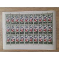 Лист 1977 г. 20 л. космической эры. Интеркосмос.