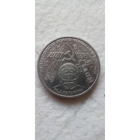 1 рубль 1981. Гагарин