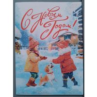 Дети. С Новым годом! Открытка двойная, с блестками