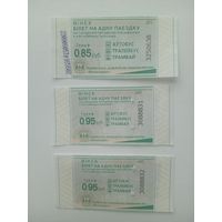 Билет на одну поездку. г. Минск. ДП, НП