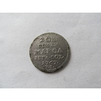 2 ГРОША ВКЛ 1767.
