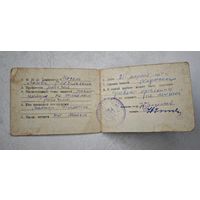 Модель Любовь техминимум по сплавным работам удостоверение