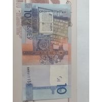 10 рублей 2009 радар BM 5511155 unc