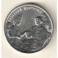 Россия 25 рублей 2023 Аленький цветочек