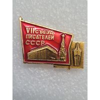 Знак 7съезд писателей СССР.