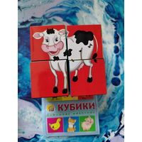 Кубики из пластика 4 шт. "Домашние животные"