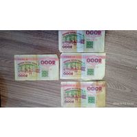 Купюра 5000 рубл.