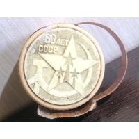 Рулетка метр 60 лет СССР