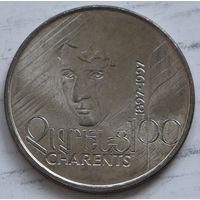 Армения 100 драмов 1997 год "100 лет со дня рождения Егише Чаренца"