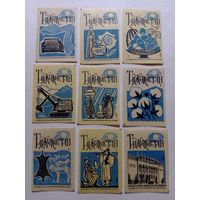 Спичечные этикетки ф.Барнаул. Таджикистан