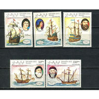 Сахара - 1990 - 500-летие открытия Америки. Парусники и мореплаватели - 5 марок. MNH.  (Лот 51JR)-T3P46