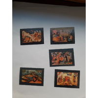 Марки СССР 1982 Искусство
