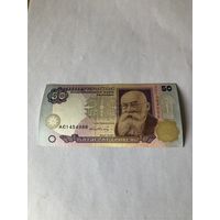 50 гривен Украина 1993