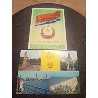 Герб и флаг ЛССР.