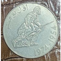 Монета 5 динар 1974 год. Алжир. 20 лет Алжирской революции
